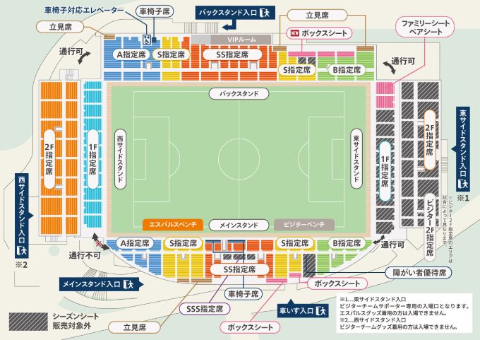 座席図 座席図